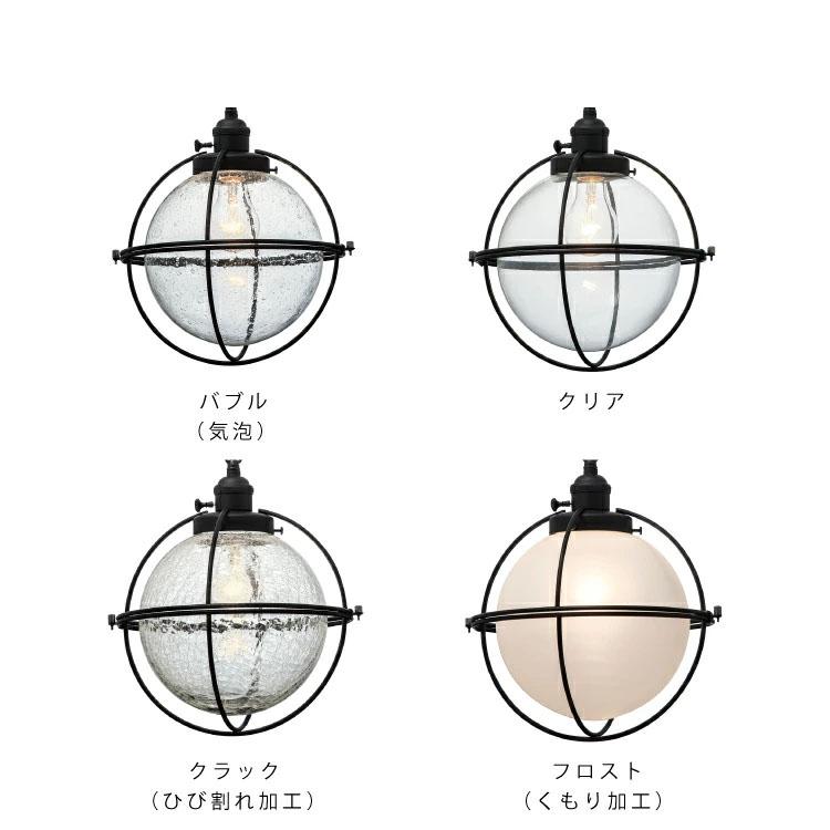 INTERFORM インターフォルム Ao アオ ペンダントライト (LED球