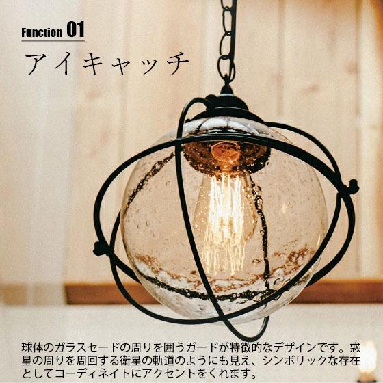 （期間限定出品）インターフォルム　ペンダントライト 楽天市場】INTERFORM インターフォルム Pommery ポメリー
