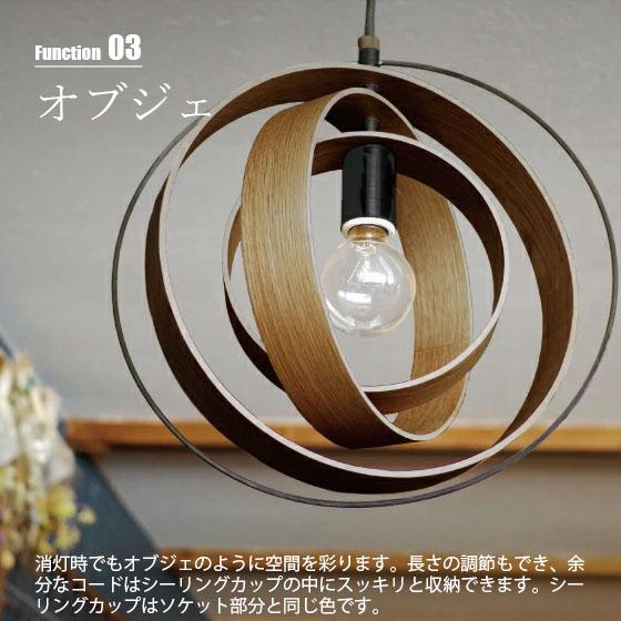 INTERFORM（インターフォルム） Peenranta ペーンランタ ペンダント