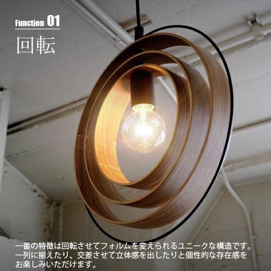 INTERFORM（インターフォルム） Peenranta ペーンランタ ペンダント