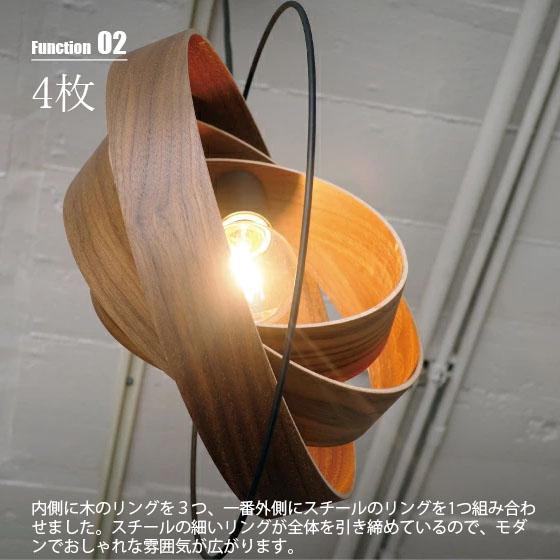 INTERFORM インターフォルム Peenranta ペーンランタ ペンダント