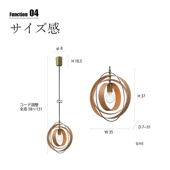 INTERFORM（インターフォルム） Peenranta ペーンランタ ペンダント