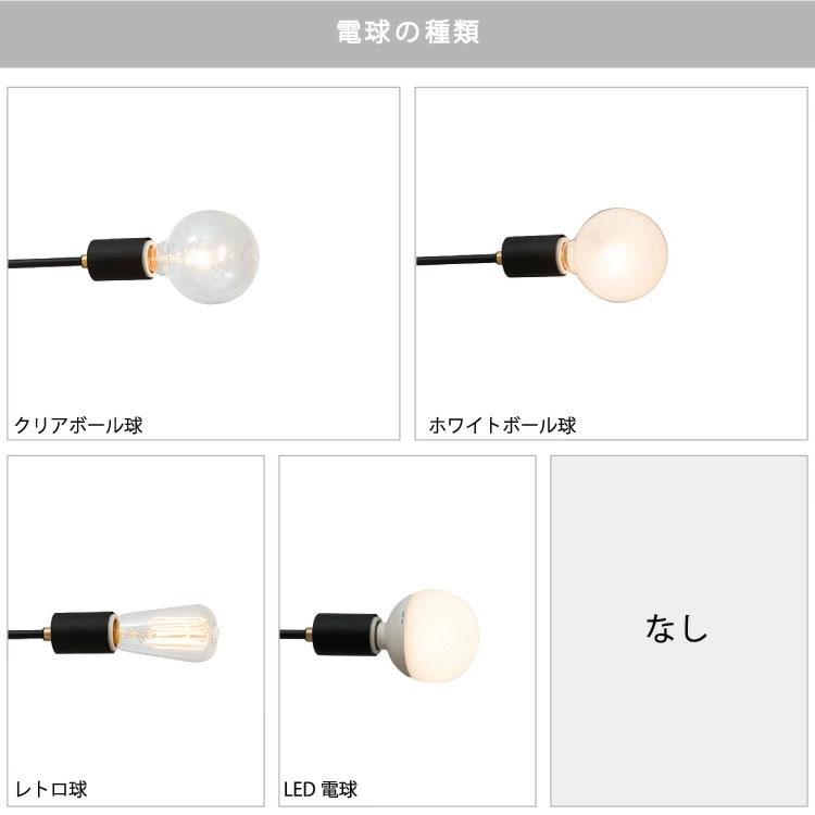 INTERFORM インターフォルム Astre アストル シーリングライト (白熱球付属) LT-2675 LT-2676 シーリングランプ 天井直付照明 リビング照明 天井照明 LED対応｜unlimit｜09