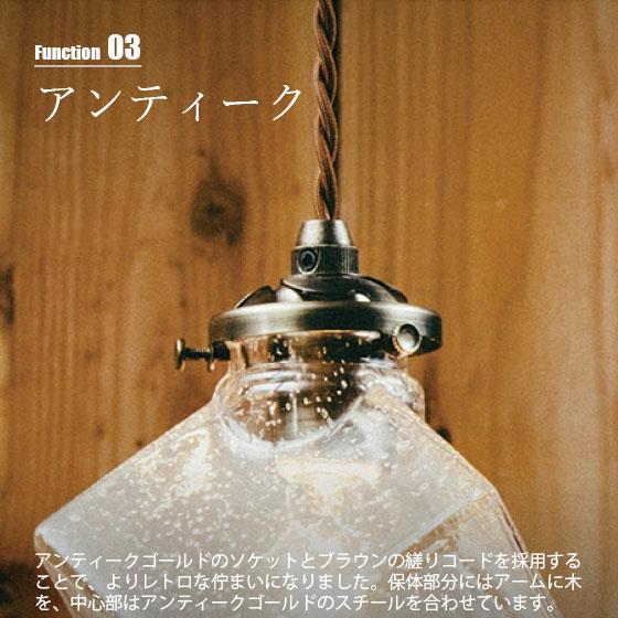 INTERFORM インターフォルム Quadrato -dangle 3- クアドラト ダングル 