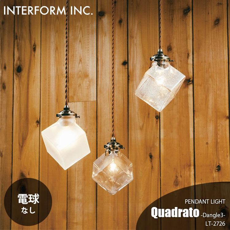 INTERFORM インターフォルム Quadrato -dangle 3- クアドラト ダングル 