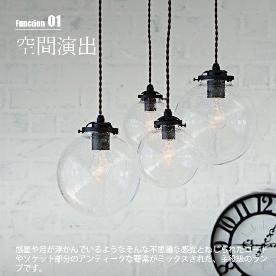 INTERFORM（インターフォルム） Orelia4 オレリア4 ペンダントライト