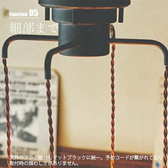 INTERFORM インターフォルム Orelia4 オレリア4 ペンダントライト (白熱球付属) LT-1946 ペンダントランプ 吊下げ照明 ダイニング照明 天井照明 LED対応 60W×4_9