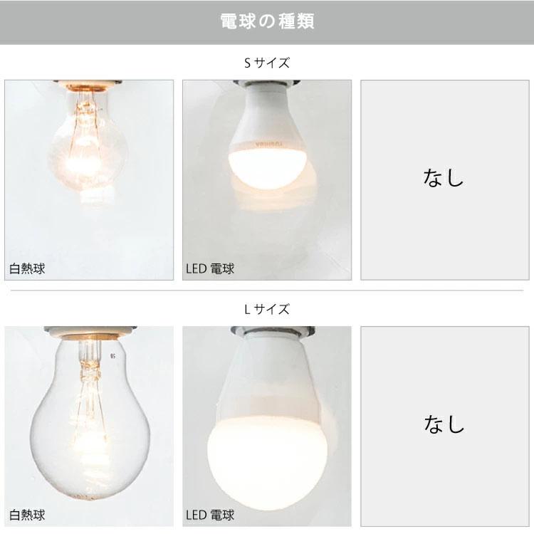 INTERFORM インターフォルム Orelia4 オレリア4 ペンダントライト (白熱球付属) LT-1946 ペンダントランプ 吊下げ照明 ダイニング照明 天井照明 LED対応 60W×4_11