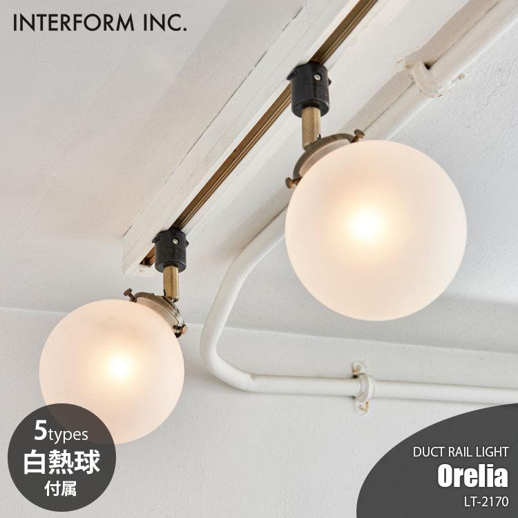 簡易取付] バブル 4灯 | Orelia4 BU インターフォルム製照明