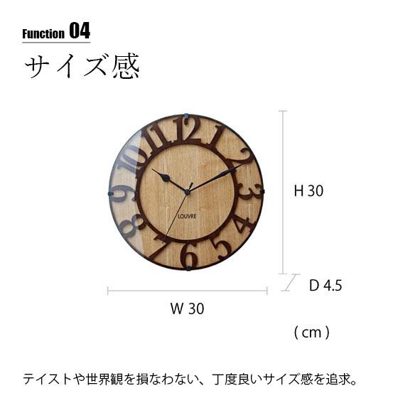INTERFORM（インターフォルム） Muse ミュゼ 掛時計 CL-8333 電波時計