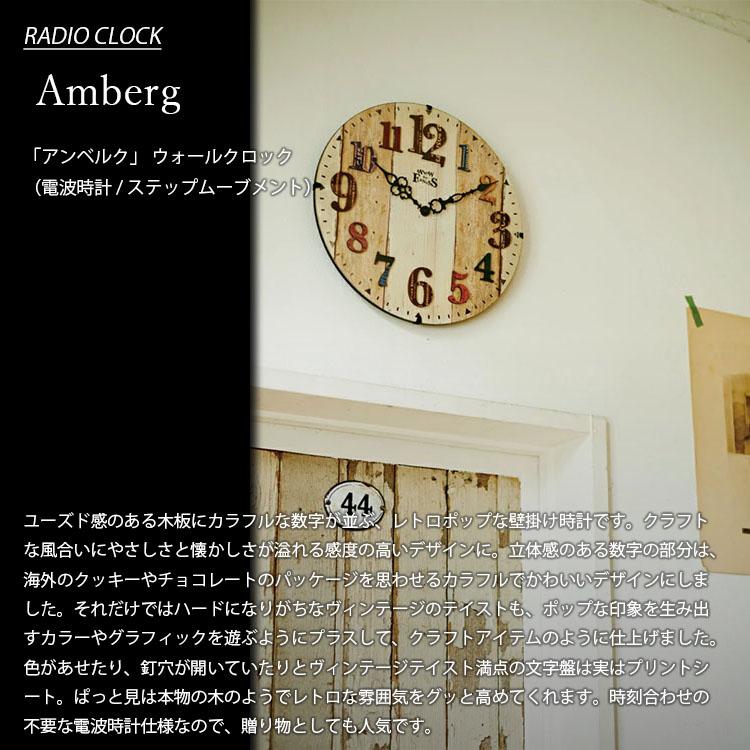 INTERFORM インターフォルム Amberg アンベルク 掛時計 CL-8931