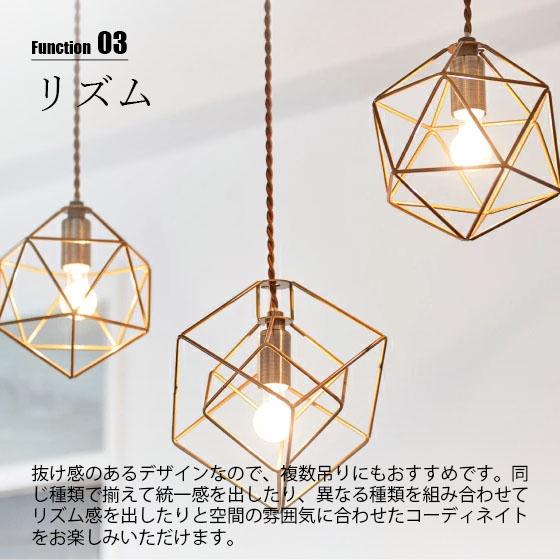 INTERFORM（インターフォルム） Bleis (S)ブレイスS ペンダントライト