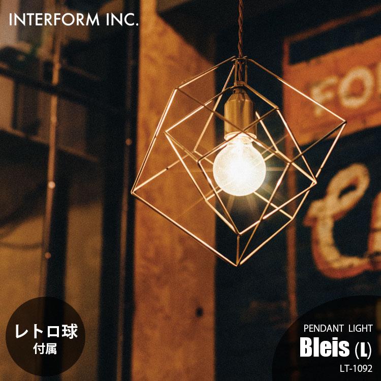 Bleis(L) ブレイス(L) ペンダントライト Bleis(L) ブレイス(L) ペンダントライト | 照明,ペンダント