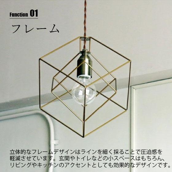 INTERFORM（インターフォルム） Bleis (L)ブレイスL ペンダントライト