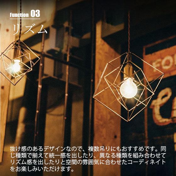 INTERFORM（インターフォルム） Bleis (L)ブレイスL ペンダントライト