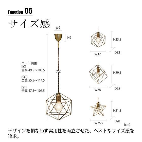 INTERFORM（インターフォルム） Bleis (L)ブレイスL ペンダントライト