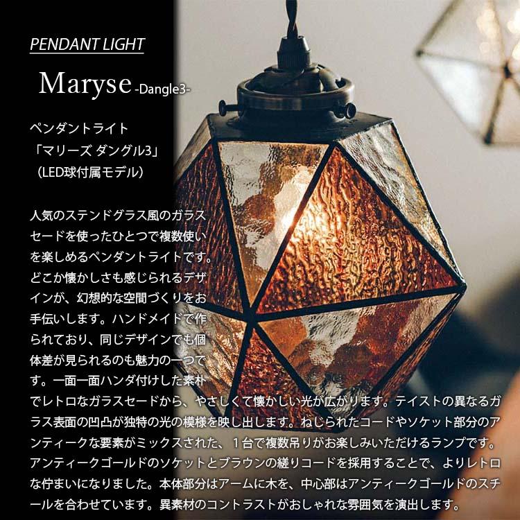 INTERFORM（インターフォルム） Maryse -dangle3- マリーズ -ダングル3