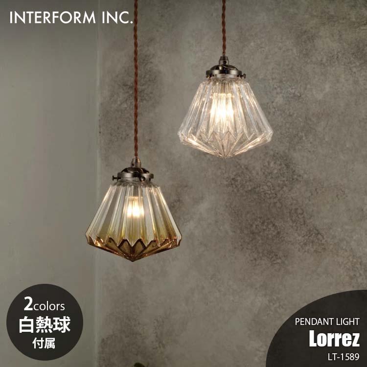 INTERFORM（インターフォルム） Lorrez ロレエ ペンダントライト (白熱 