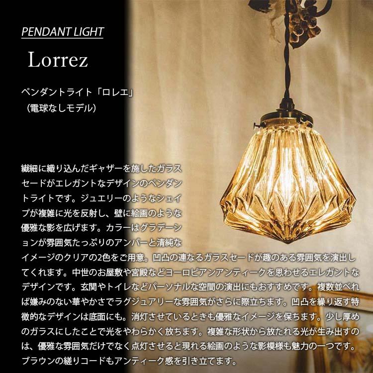 インターフォルムペンダントライト LED対応 楽天市場】[Arvika][INTERFORM：インターフォルム] ペンダント