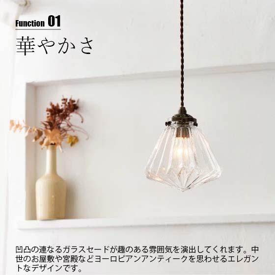 INTERFORM インターフォルム Lorrez ロレエ ペンダントライト (電球なし) LT-1591 ペンダントランプ 吊下げ照明 ダイニング照明 天井照明 LED対応 E17 〜60W×1_4
