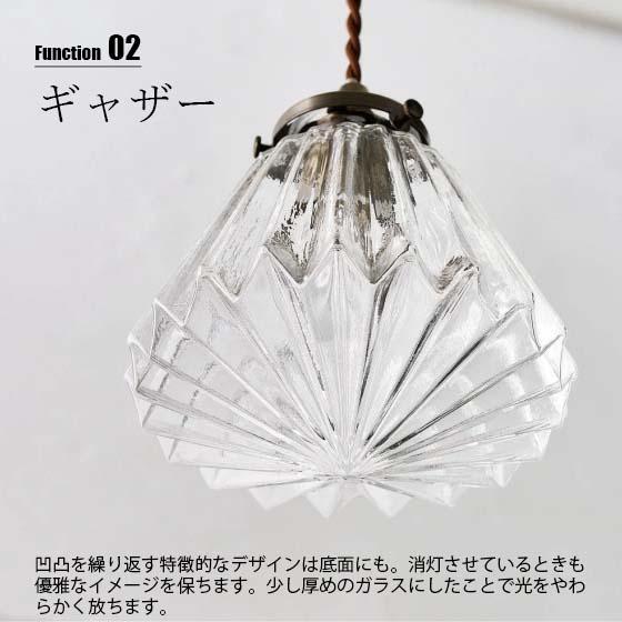 INTERFORM インターフォルム Lorrez ロレエ ペンダントライト (電球なし) LT-1591 ペンダントランプ 吊下げ照明 ダイニング照明 天井照明 LED対応 E17 〜60W×1_5