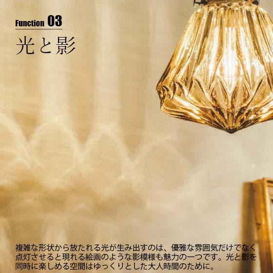 INTERFORM インターフォルム Lorrez ロレエ ペンダントライト (電球なし) LT-1591 ペンダントランプ 吊下げ照明 ダイニング照明 天井照明 LED対応 E17 〜60W×1_6