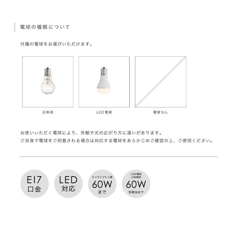 INTERFORM インターフォルム Lorrez ロレエ ペンダントライト (電球なし) LT-1591 ペンダントランプ 吊下げ照明 ダイニング照明 天井照明 LED対応 E17 〜60W×1_8