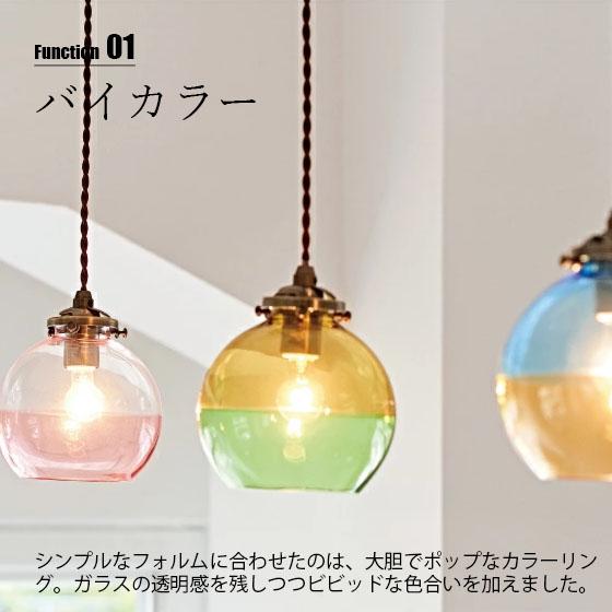 INTERFORM インターフォルムArvika アルビカ ペンダントライト (LED球  