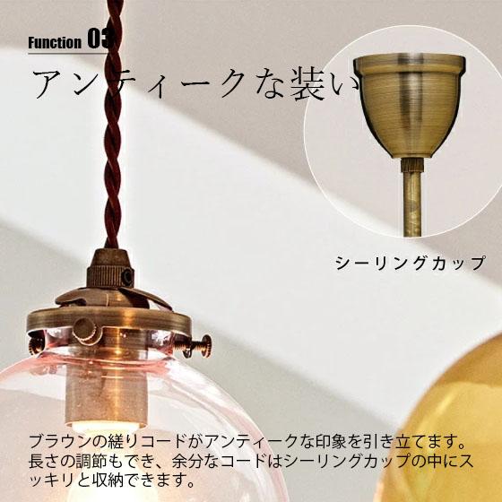 INTERFORM（インターフォルム） Arvika アルビカ ペンダントライト