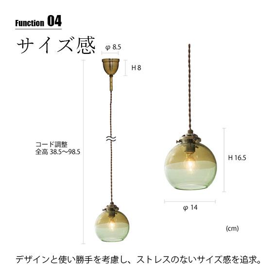 INTERFORM（インターフォルム） Arvika アルビカ ペンダントライト