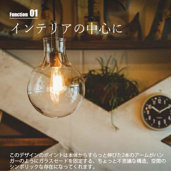 INTERFORM（インターフォルム） Olite オリテ ペンダントライト (白熱