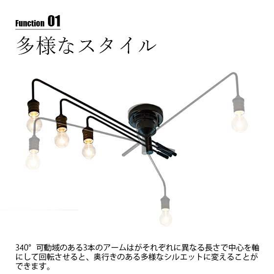 INTERFORM（インターフォルム） Narost ナロスト シーリングライト
