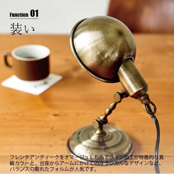 INTERFORM（インターフォルム） CLASSIC クラシック デスクライト