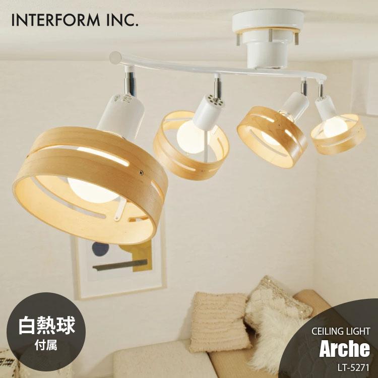 INTERFORM Arche 4灯 シーリング ライト LT-5271 北欧 Arche アーチェ シーリングライト | 照明,シーリングライト