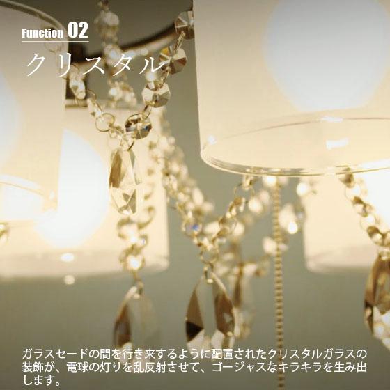 INTERFORM（インターフォルム） SALICE サリーチェ ペンダントライト