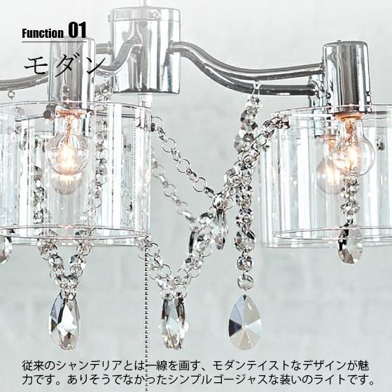 INTERFORM（インターフォルム） SALICE サリーチェ ペンダントライト
