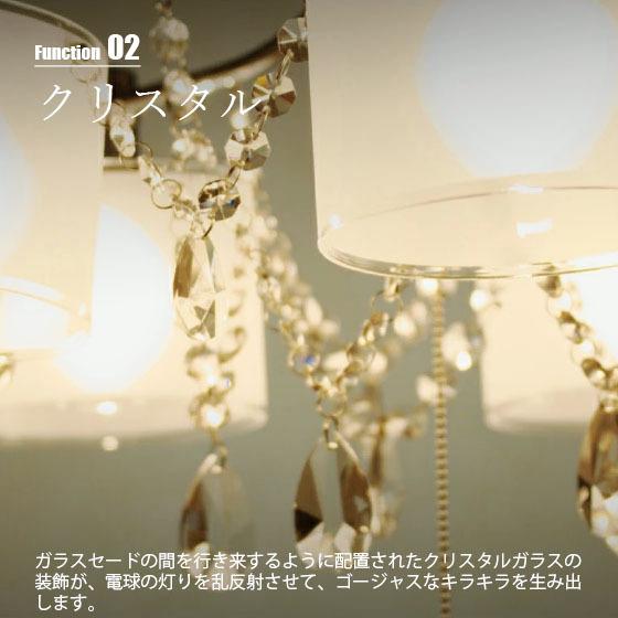 サリーチェ インターフォルム ペンダントライト | シャンデリア Salice
