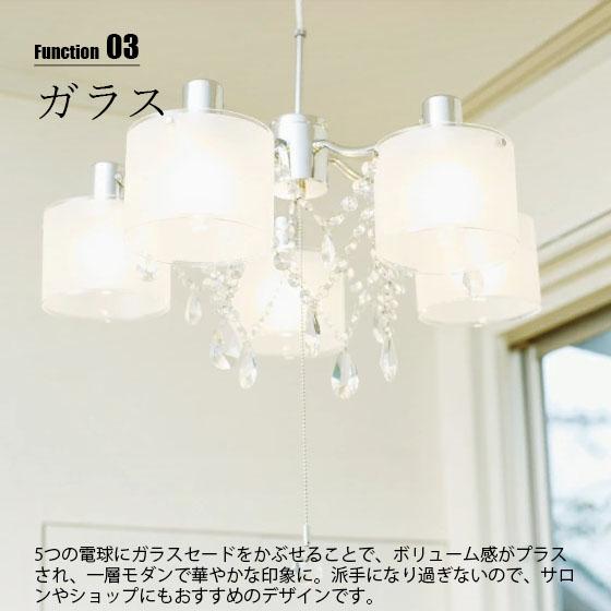 シャンデリア Salice サリーチェ ペンダントライト フロスト