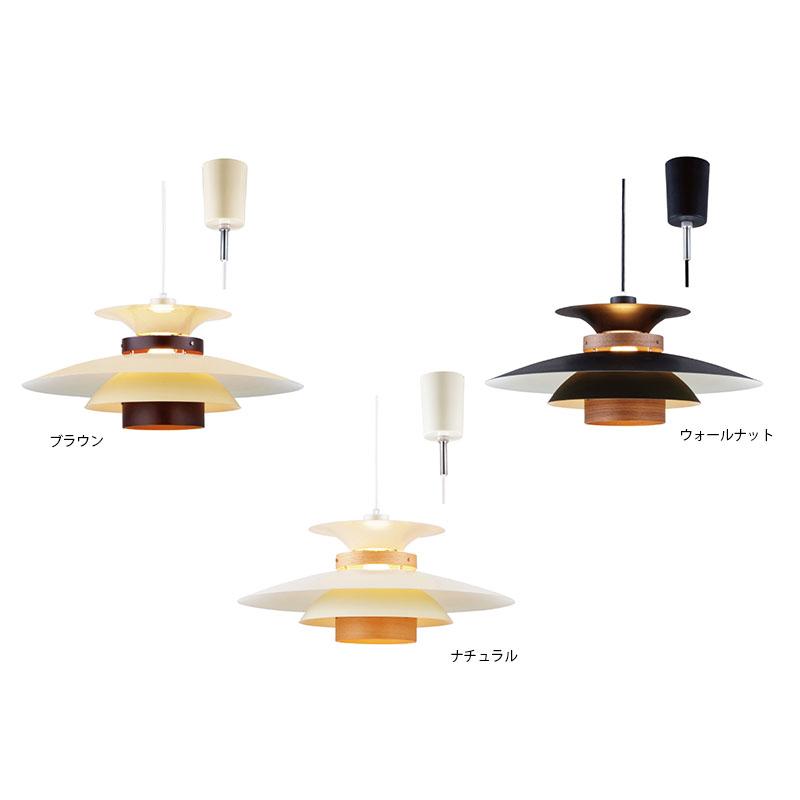 INTERFORM（インターフォルム） Mercero メルチェロ ペンダントライト