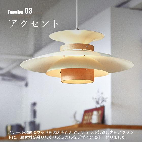 INTERFORM（インターフォルム） Mercero メルチェロ ペンダントライト