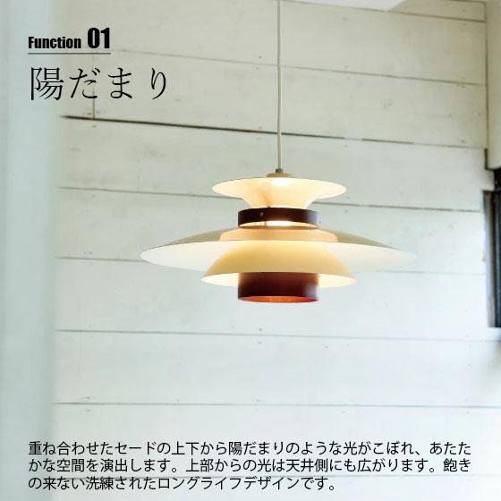 INTERFORM（インターフォルム） Mercero メルチェロ ペンダントライト