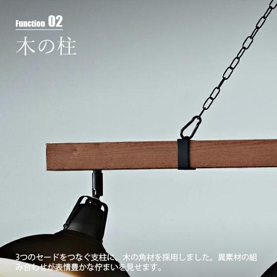 INTERFORM（インターフォルム） Varasto ヴァラスト ペンダントライト