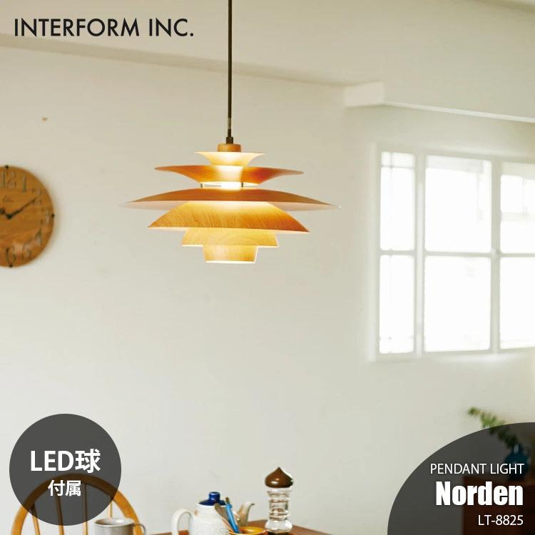 INTERFORM（インターフォルム） Norden ノルデン ペンダントライト