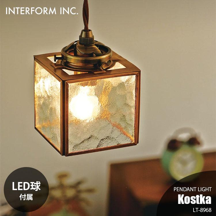INTERFORM（インターフォルム） Kostka コストカ ペンダントライト