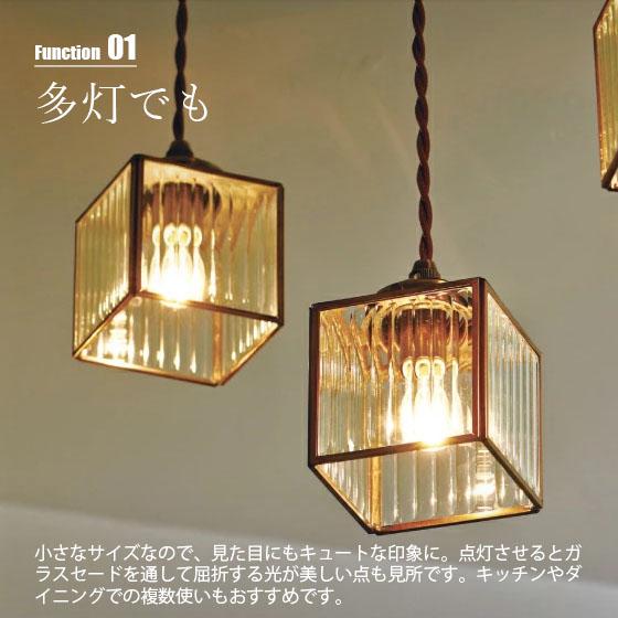 INTERFORM（インターフォルム） Kostka コストカ ペンダントライト