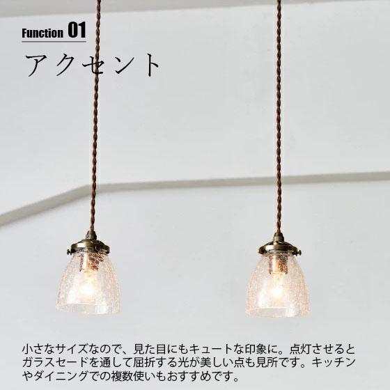 INTERFORM インターフォルム Rudy ルディ ペンダントライト (LED球付属) LT-8973 ペンダントランプ 吊下げ照明  ダイニング照明 天井照明 E17 40W相当×1