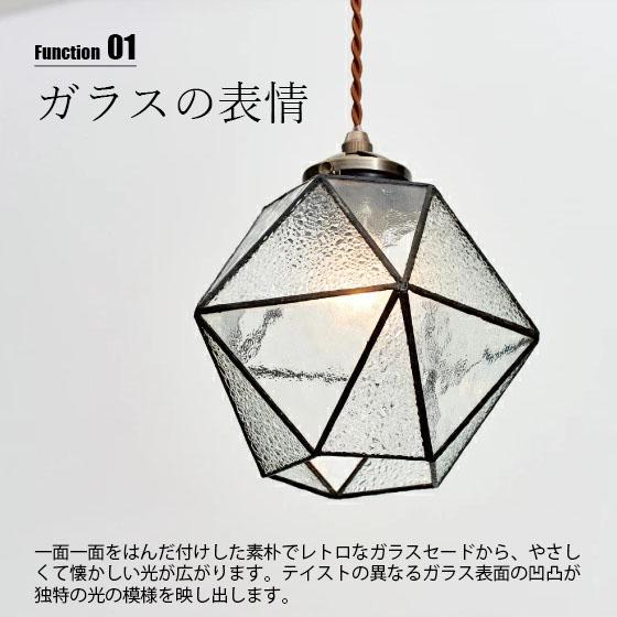 INTERFORM（インターフォルム） Maryse マリーズ ペンダントライト