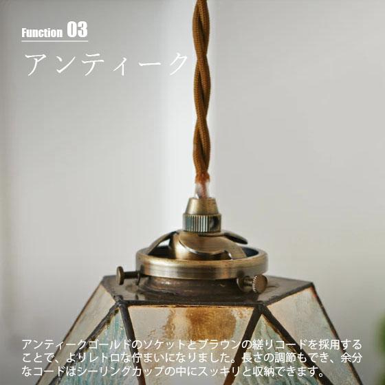 INTERFORM（インターフォルム） Maryse マリーズ ペンダントライト