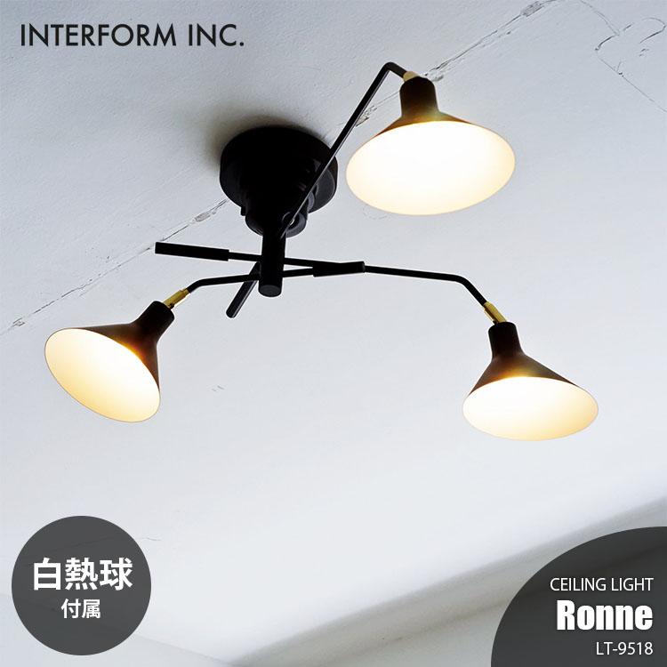 インターフォルム シーリングライト Ronne ロネ LT-9518 INTERFORM（インターフォルム） Ronne ロネ シーリングライト (白熱球