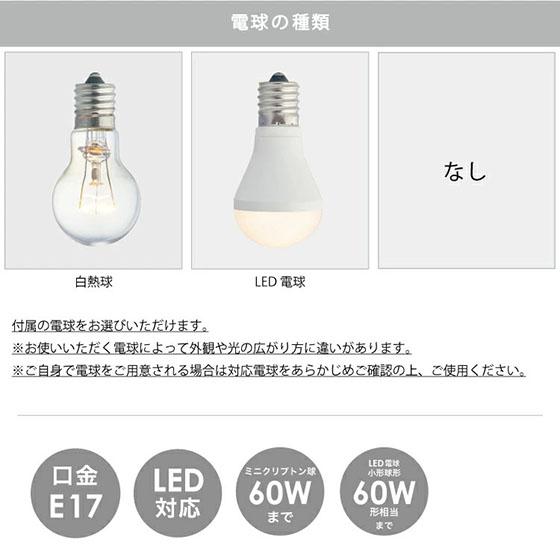 INTERFORM（インターフォルム） Berka ベルカ ペンダントライト (電球